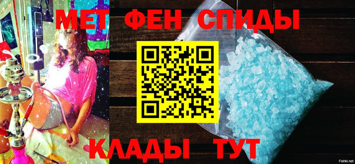 АМФ VHQ Сатка