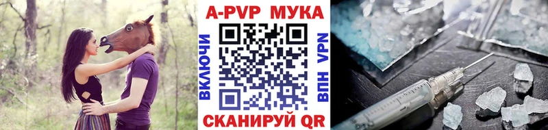 APVP VHQ  Сатка 