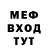 Метадон мёд Isaac Abinante