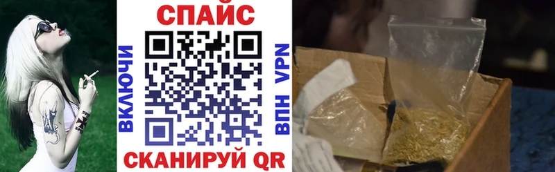Бутират вода  MEGA рабочий сайт  Сатка 