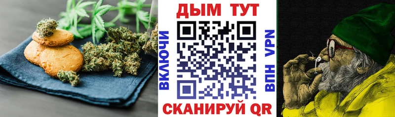Печенье с ТГК марихуана  darknet наркотические препараты  Сатка 