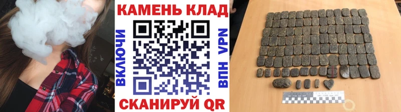 Гашиш Изолятор  Сатка 