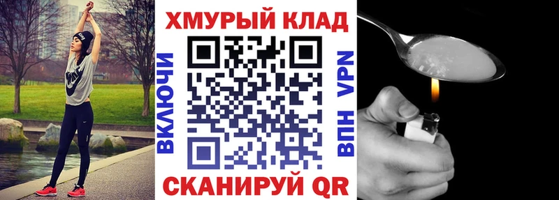 Героин герыч  где можно купить   Сатка 