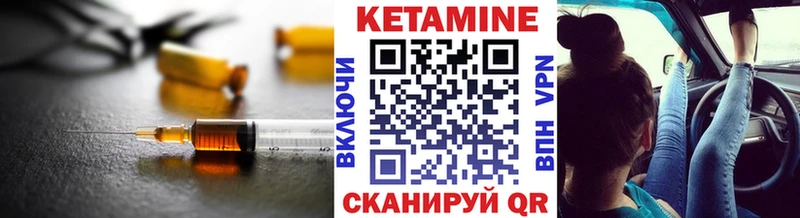 Кетамин VHQ MEGA tor Сатка