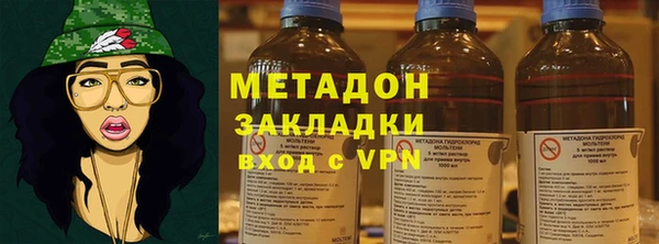 ALPHA PVP Армянск