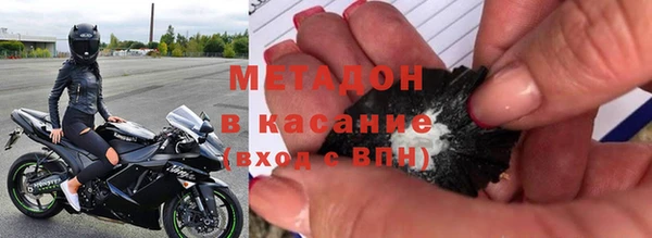 ALPHA PVP Армянск