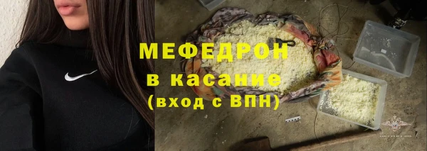 ALPHA PVP Армянск