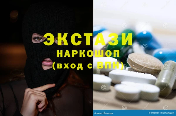 ALPHA PVP Армянск