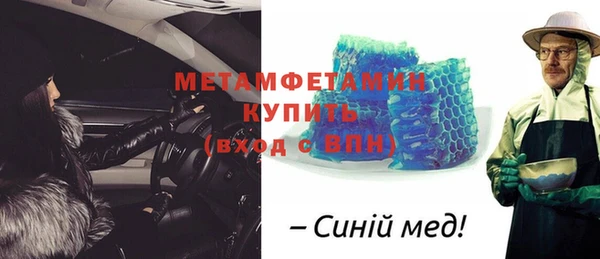 ALPHA PVP Армянск