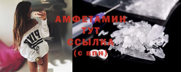 ALPHA PVP Армянск