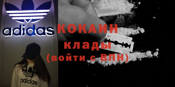 ALPHA PVP Армянск