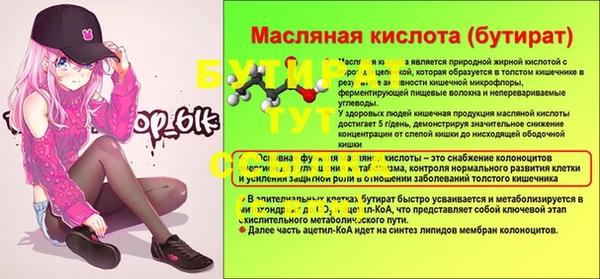 дурь Аркадак