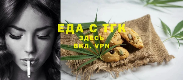 ALPHA PVP Армянск