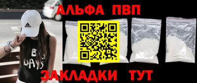 прущий лед Новодвинск