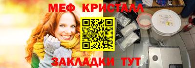 синтетический гашиш Новозыбков
