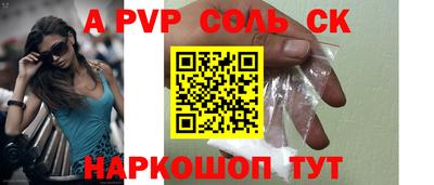 первитин Новокубанск