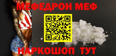 первитин Новокубанск
