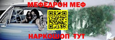 первитин Новокубанск