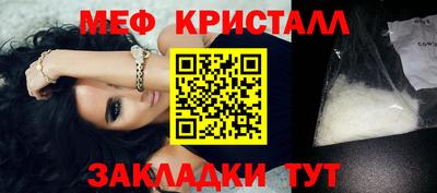 первитин Новокубанск