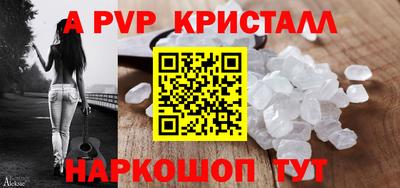 синтетический гашиш Новозыбков