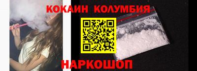 прущий лед Новодвинск