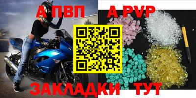 первитин Новокубанск