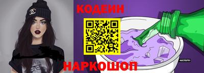 прущий лед Новодвинск