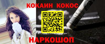 синтетический гашиш Новозыбков