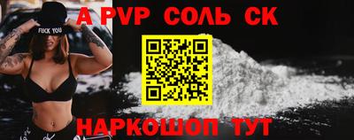 синтетический гашиш Новозыбков