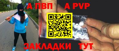 синтетический гашиш Новозыбков