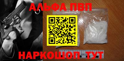 синтетический гашиш Новозыбков
