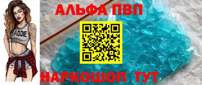 синтетический гашиш Новозыбков