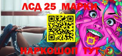 прущий лед Новодвинск