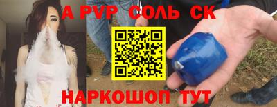 первитин Новокубанск