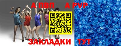 синтетический гашиш Новозыбков