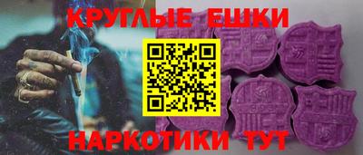 первитин Новокубанск
