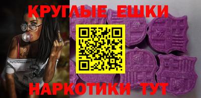 синтетический гашиш Новозыбков