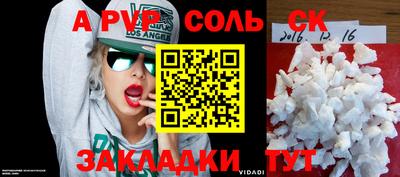 синтетический гашиш Новозыбков