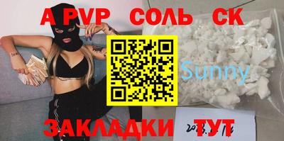 прущий лед Новодвинск