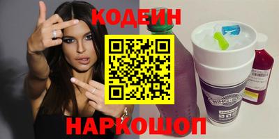 синтетический гашиш Новозыбков