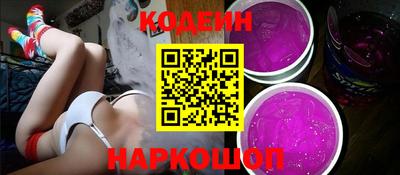 синтетический гашиш Новозыбков