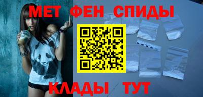 синтетический гашиш Новозыбков