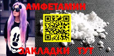 синтетический гашиш Новозыбков