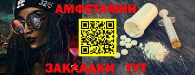 прущий лед Новодвинск