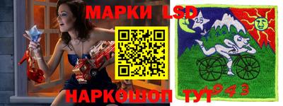 синтетический гашиш Новозыбков