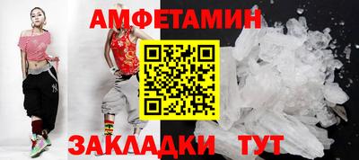 первитин Новокубанск