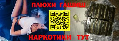 первитин Новокубанск