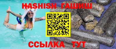 первитин Новокубанск