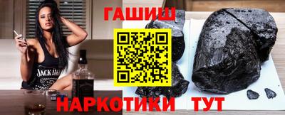 первитин Новокубанск