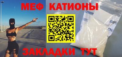 первитин Новокубанск